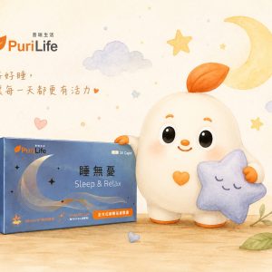 睡無憂 舒壓睡眠膠囊/30粒裝(4盒)