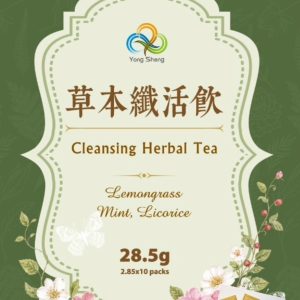 草本纖活飲套組（8盒）